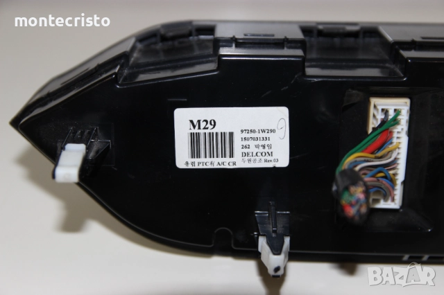 Панел климатик Kia Rio III (2011-2017г.) 97250-1W290 / 972501W290управление климатроник, снимка 5 - Части - 51961901