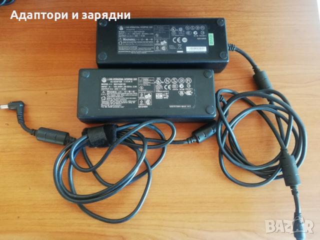 Адаптер за лаптоп 20v 6A