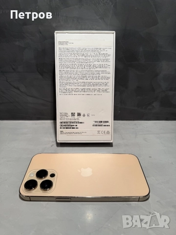 КАТО ЧИСТО НОВ Iphone 14 Pro Max 256 GB Gold, снимка 11 - Apple iPhone - 52828103