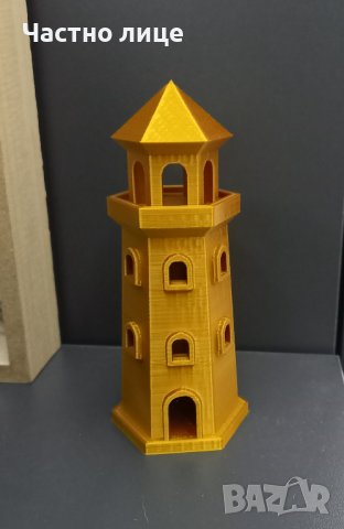 Златист морски фар 