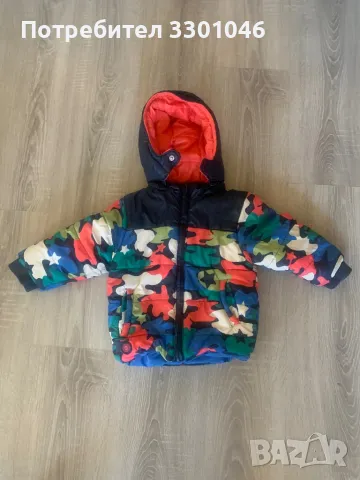 Детско зимно яке за момче Boboli