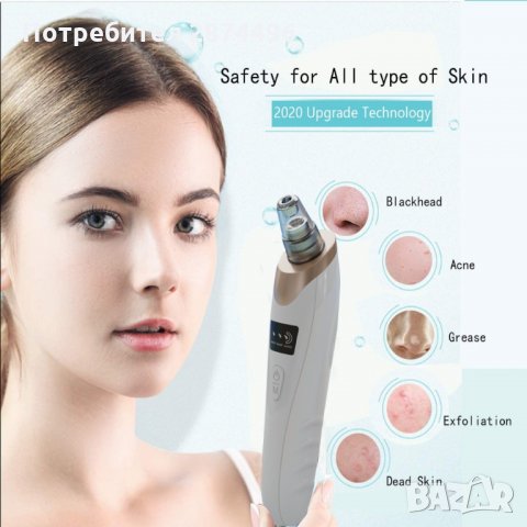 1431 Вакуумен уред за премахване на черни точки от лицето, снимка 12 - Масажори - 35785118