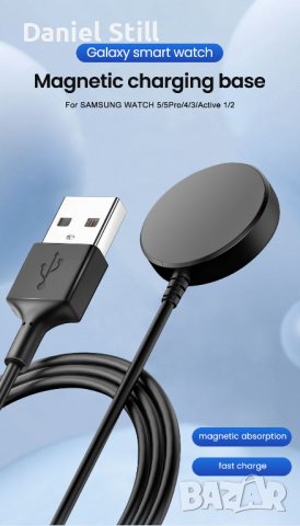 Оригинално зарядно за Samsung Galaxy Watch Charger Series 5/5 Pro/3/4 Classic, снимка 4 - Смарт часовници - 41710032