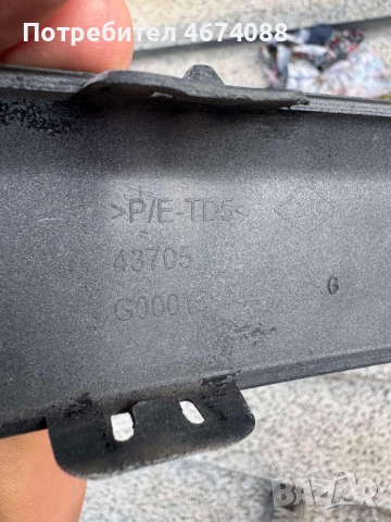 Лява и дясна лайсна на предна броня на Рено Лагуна RENAULT LAGUNA само за30лв., снимка 3 - Части - 52727998