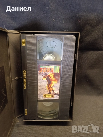 VHS: Опасна зона 3, снимка 3 - Екшън - 52179672