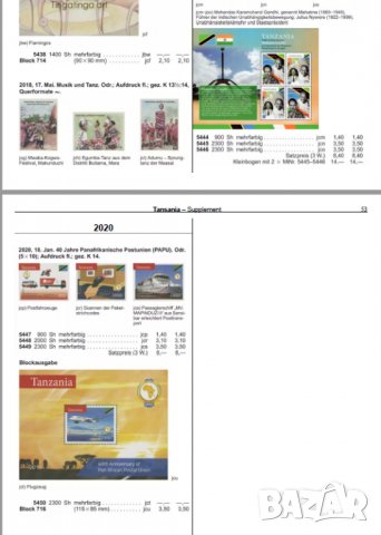 От Михел 11 каталога(компилации)2022 за държави от Африка (на DVD), снимка 11 - Филателия - 38867918