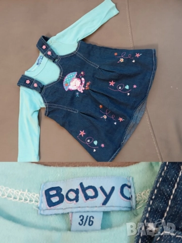 Бебешки дрехи , снимка 3 - Комплекти за бебе - 52370166
