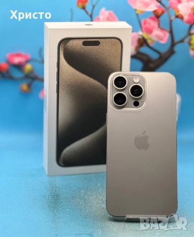 Apple iPhone 15 Pro Max, 256GB, 5G, Natural Titanium + подарък оригинален адаптер Apple , снимка 5 - Apple iPhone - 52827980