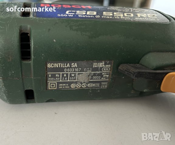 Ударна бормашина Bosch CSB550RE, снимка 6 - Бормашини - 41043600