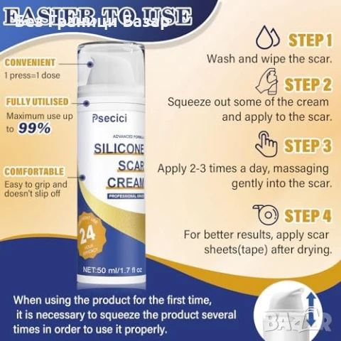 Нов Силиконов крем за белези – хирургия, акне, стрии, изгаряния, операции, снимка 6 - Други - 51107107