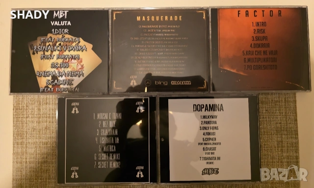 MBT/МБТ дискове, снимка 2 - CD дискове - 53406814
