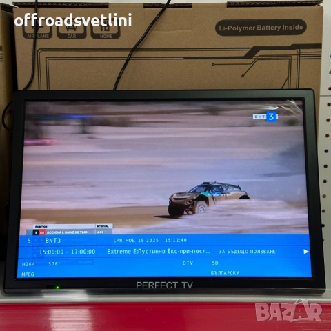 Преносим цифров телевизор PERFECT TV – 14" HDMI/USB/AV, 12V/220V, снимка 6 - Аксесоари и консумативи - 52471454