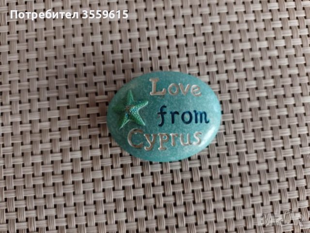 арт камък Любов от Кипър, снимка 1 - Други - 39153020