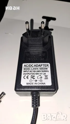 Адаптер 18V. 2A, букса 5.5×2.1mm