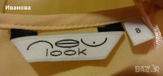 Нова риза New Look , 15 лв., снимка 3 - Ризи - 49189192