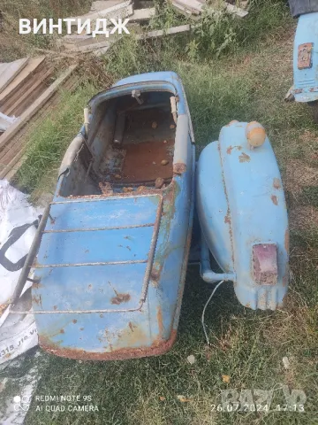 иж иже с кош планета юпитер, снимка 1