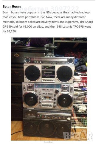 Lasonic TRC-975 Boombox Ghetto Blaster Легендарен Радиокасетофон, снимка 2 - Радиокасетофони, транзистори - 39986901