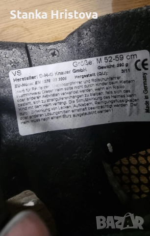 Каски за велосипед. , снимка 8 - Аксесоари за велосипеди - 52188732