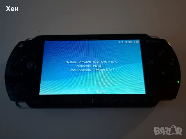 Sony PSP 1000 Playstation Portable - ARK-4 - качени много игри, снимка 8 - PlayStation конзоли - 55957832