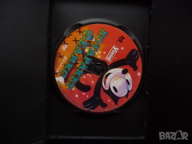 Котаракът Феликс DVD филм филмът Злият Професор магическа торба приключения видеотека филми зрители , снимка 2 - Анимации - 52477711