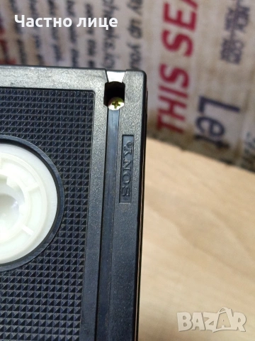 Видео касета "SONY'Dynamicron 750, снимка 5 - Плейъри, домашно кино, прожектори - 53852010