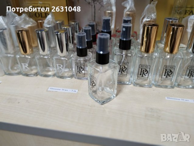 шишета за наливни парфюми, снимка 1 - Дезодоранти - 42322719