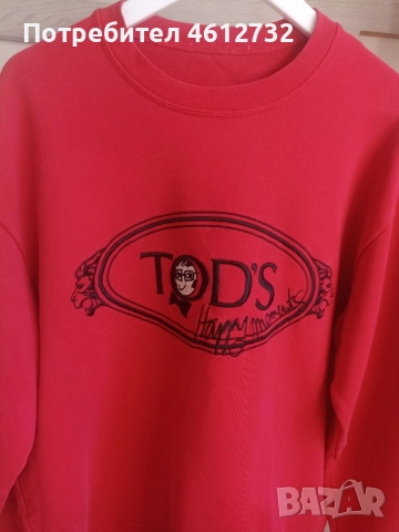 Мъжки суитчер Tod's, снимка 2 - Спортни дрехи, екипи - 52174373