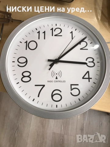 Радио-сверяем стенен часовник