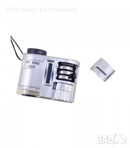 ДЖОБЕН МИКРОСКОП С УВЕЛИЧЕНИЕ 60X И UV ФЕНЕРЧЕ - код 9592, снимка 7 - Други стоки за дома - 34159051
