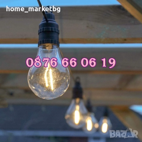 Декоративни лед лампи 20 бр. на верига/гирлянд за градина, тереса 10 метра, снимка 5 - Декорация за дома - 52423872