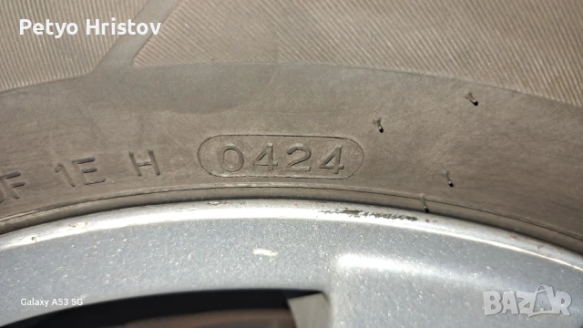 Автомобилни гуми 4бр "HANKOOK KINERGY ECO 2", Размер 185/65/15, DOT 04/24, снимка 5 - Гуми и джанти - 50608324
