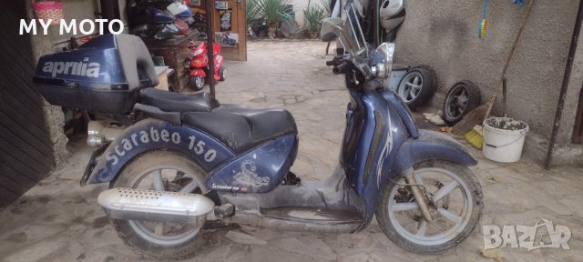 На части Aprilia Scarabeo , снимка 3 - Части - 34199640