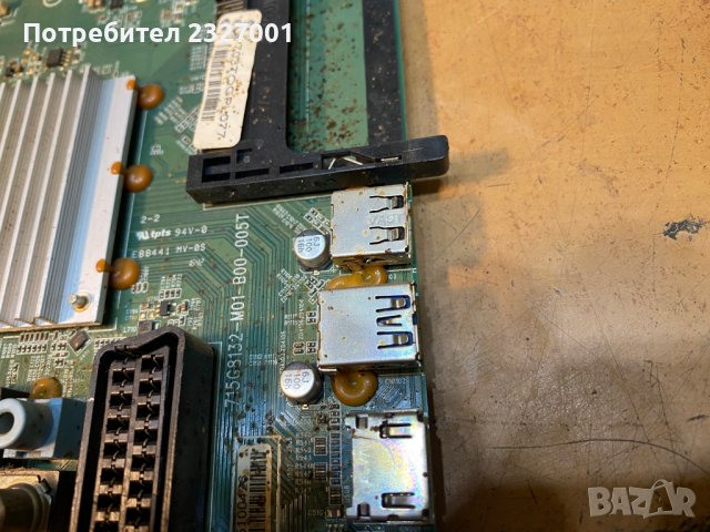 Main board 715G8132-M01-B00-005T, снимка 4 - Части и Платки - 42212083