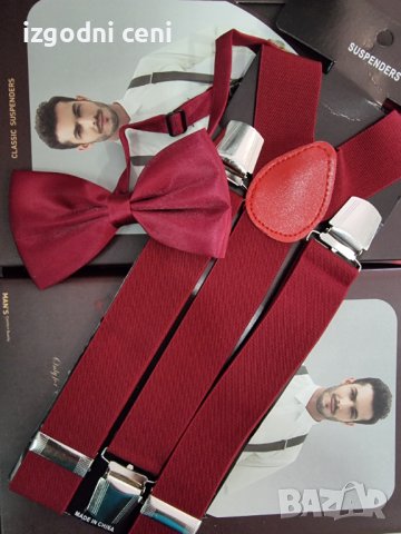 Мъжки тиранти и папионка във винено червено , снимка 1