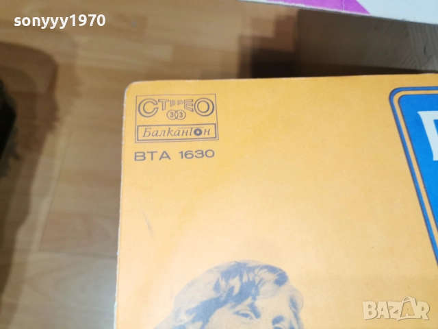 ПРО АРТЕ ИНДЕКСИ 2812251933, снимка 5 - Грамофонни плочи - 52922253