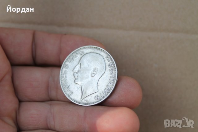 ''100 лева'' 1934 година /сребърни/, снимка 5 - Нумизматика и бонистика - 41470961