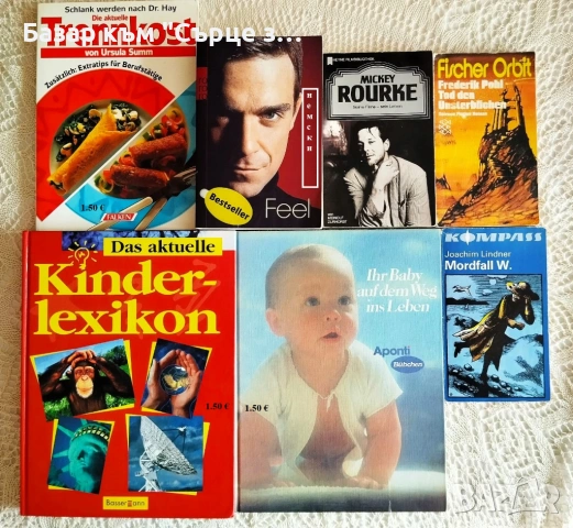 Книги и речници на английски и немски, снимка 3 - Художествена литература - 27827506