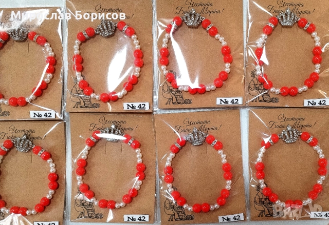 МАРТЕНИЦИ НА ЕДРО - №42 - МОДЕЛ 2026 , снимка 2 - Други - 52339863