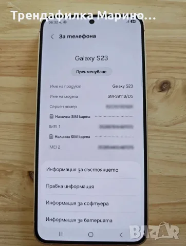 Samsung S23 + Smart Galaxy Watch 3 + Оригинално зарядно + 17 калъфа + каишки, снимка 2 - Samsung - 55773071