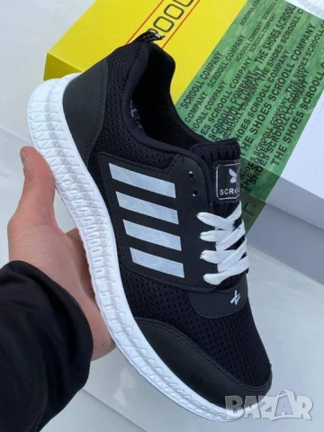 Мъжки маратонки adidas на едро