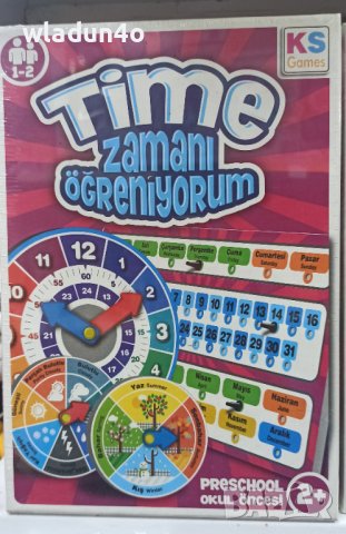 Настолни игри3-Бинго,Хайде на пазар,Думи,Весел Зоопарк,Пирати,Само 5секунди,Metropol 25лв, снимка 18 - Настолни игри - 38979524