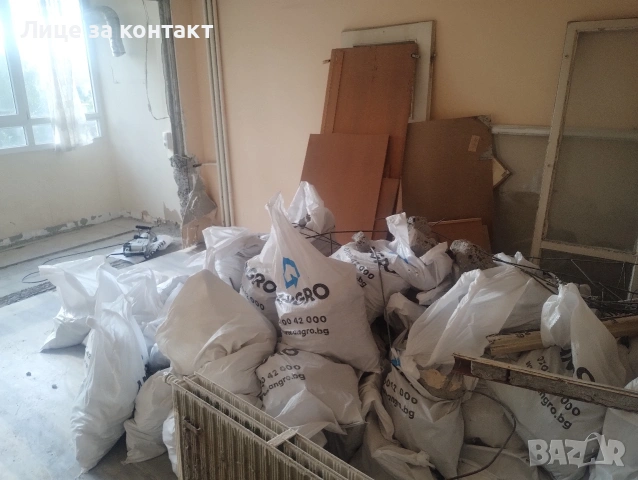 Транспортни и хамалски услуги "Mr.Bean", снимка 5 - Хамалски услуги - 53707223