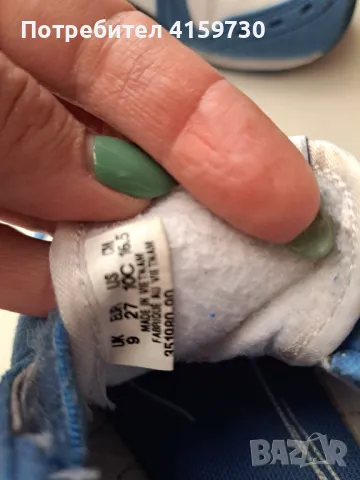 Маратонки пума, снимка 2 - Детски маратонки - 49787780