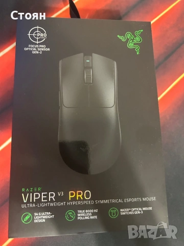 Мишка Razer Viper V3 Pro