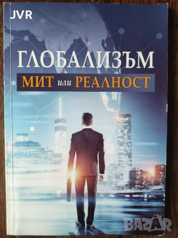 Разпродажба на книги по 2.50 евро за брой., снимка 2 - Художествена литература - 53668811