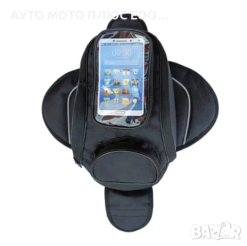 Мото магнитна Чанта за резервоар 5 литра., снимка 7 - Аксесоари и консумативи - 48459455