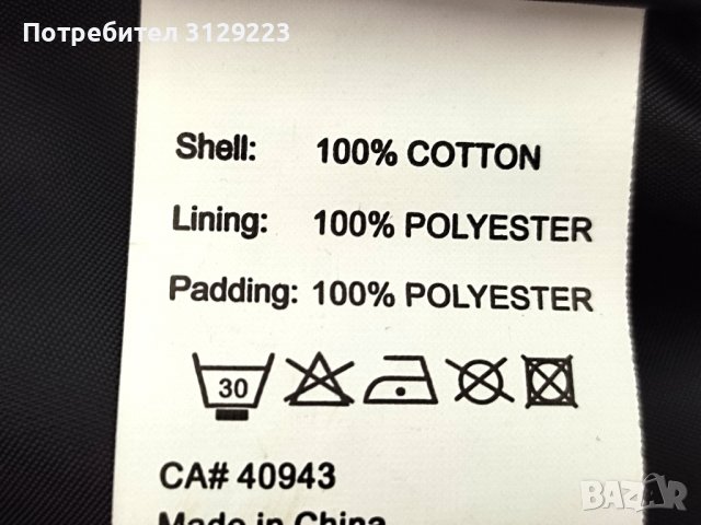 Junk de Luxe jacket L, снимка 5 - Якета - 38640589