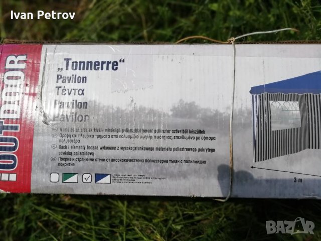 Продавам сгъваема тента, навес „Tonnerre“за къмпинг, с 2 стени., снимка 5 - Палатки - 40820059
