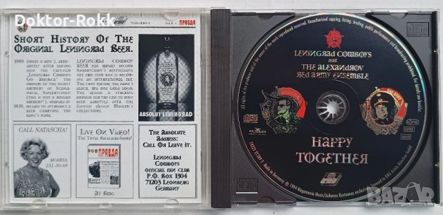 Leningrad Cowboys - оригинални дискове 