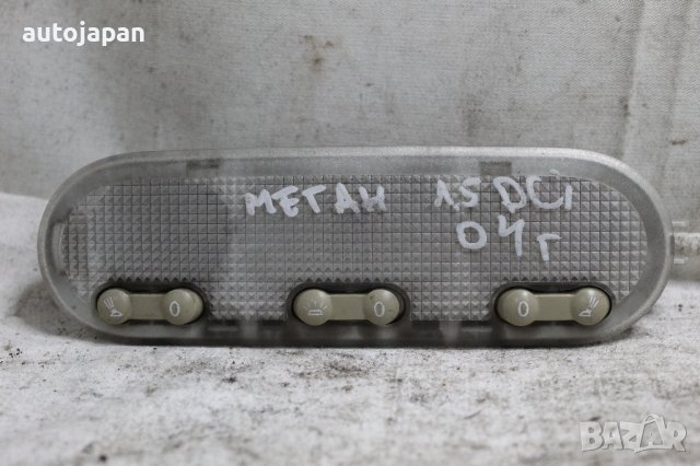 Плафон Рено меган 04г Renault megane 2004